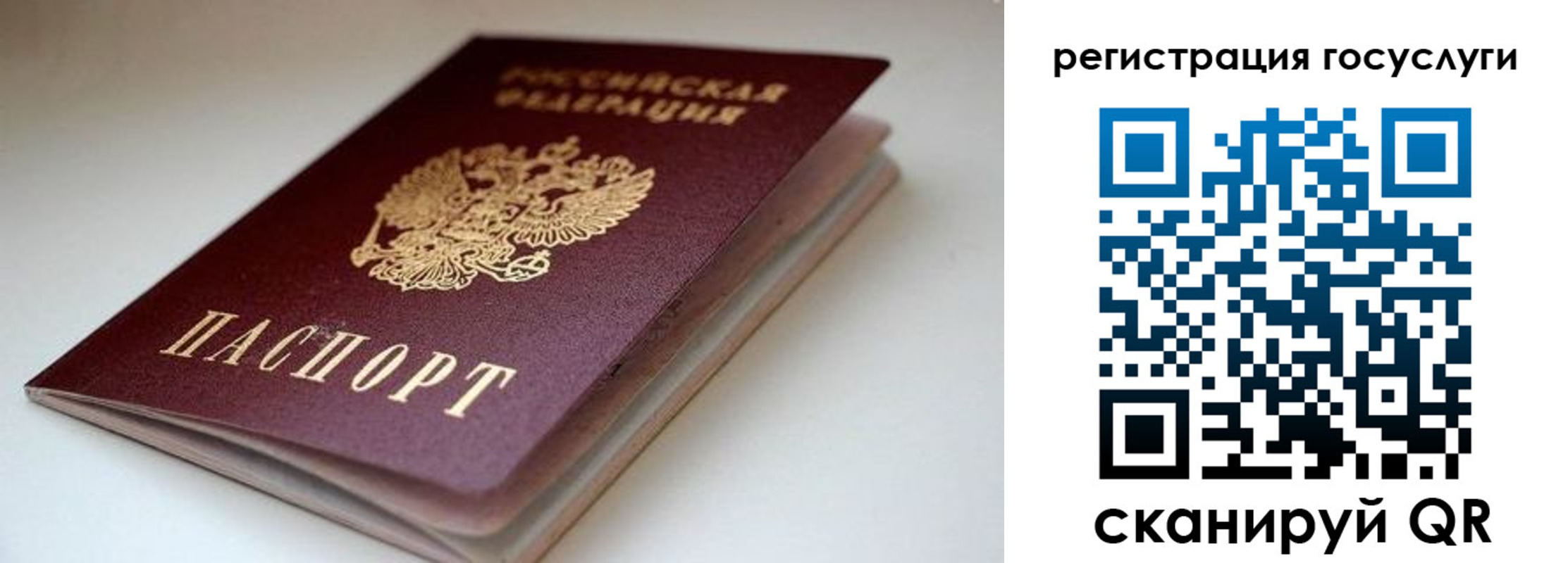 форма 3 в Буйнакске