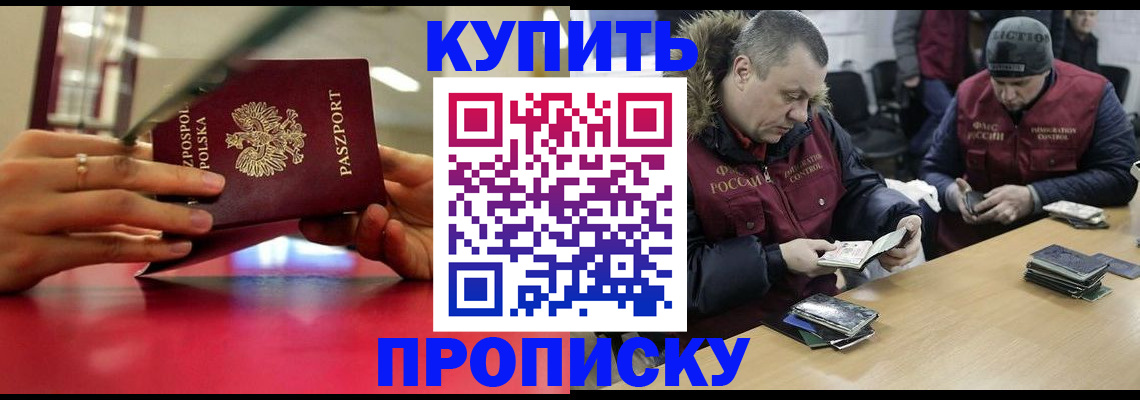 временная регистрация госуслуги в Буйнакске