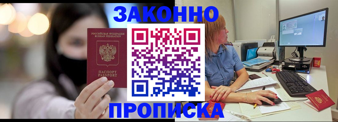 форма 3 в Буйнакске