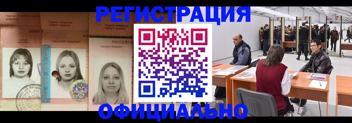 пропишу в квартире в Буйнакске